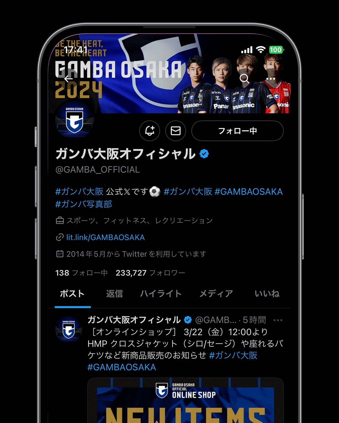 twitter@GAMBA_OFFICIAL