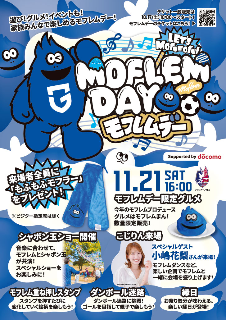 Mofrem Day