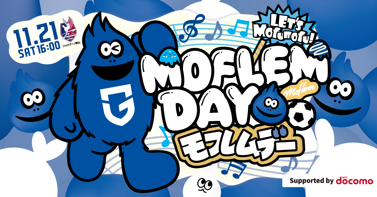 Mofrem Day 2026