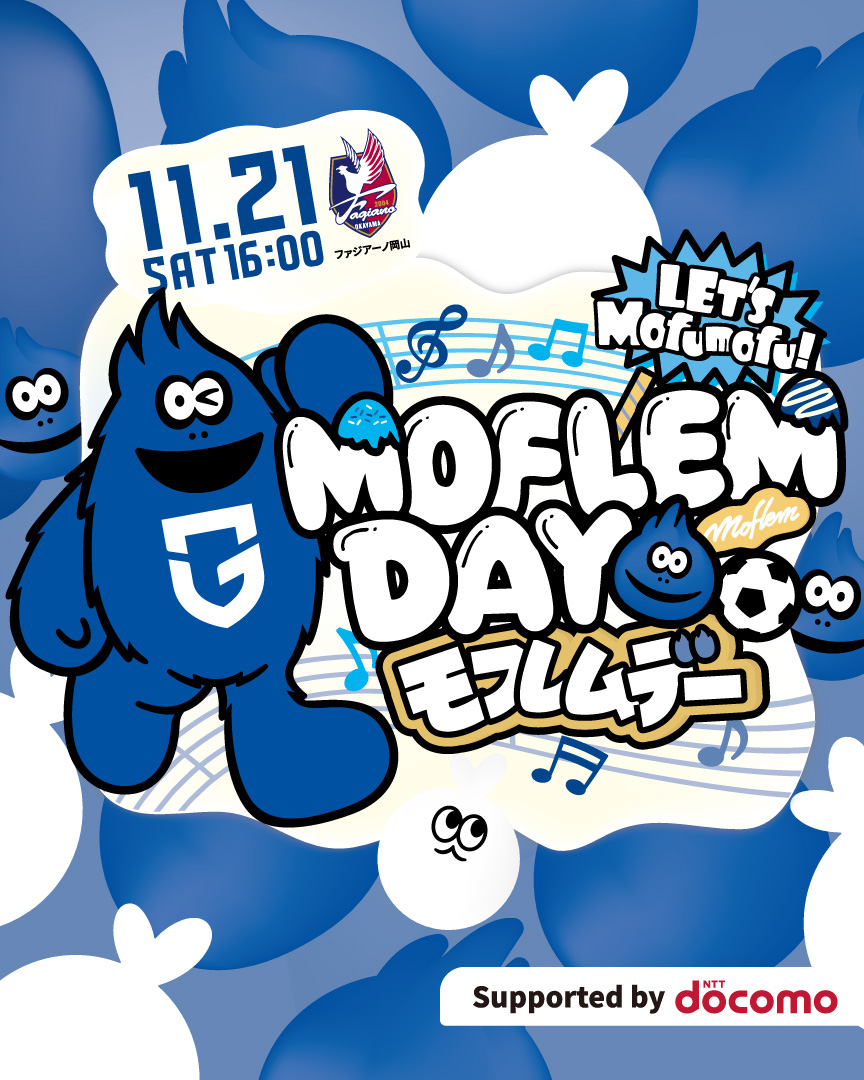 Mofrem Day 2026