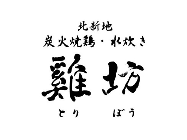 Toribou