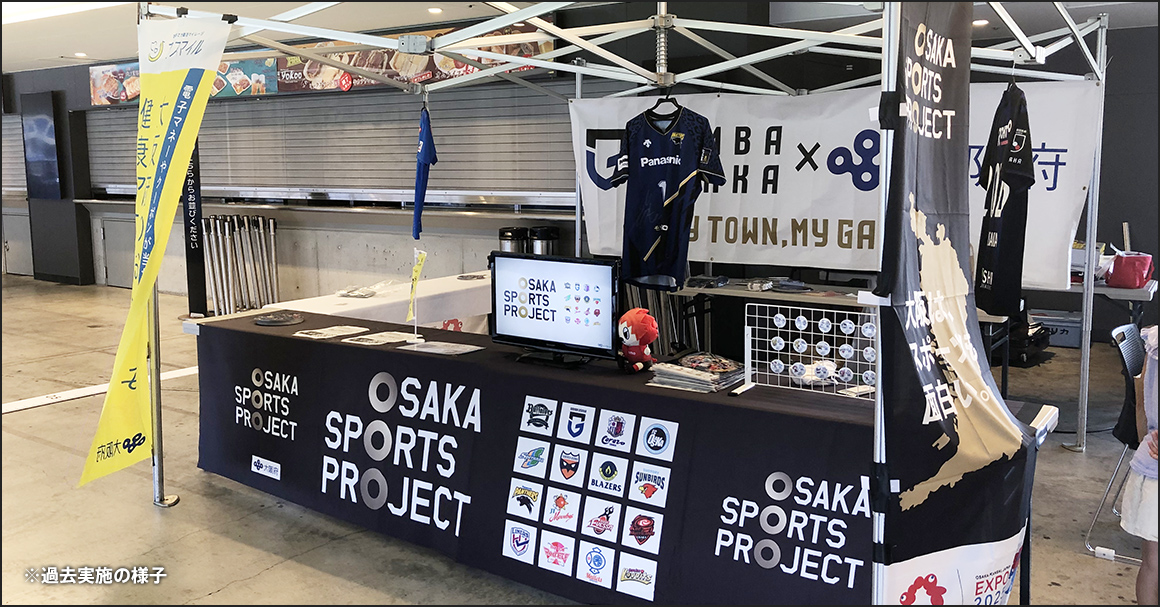 Osaka Prefecture