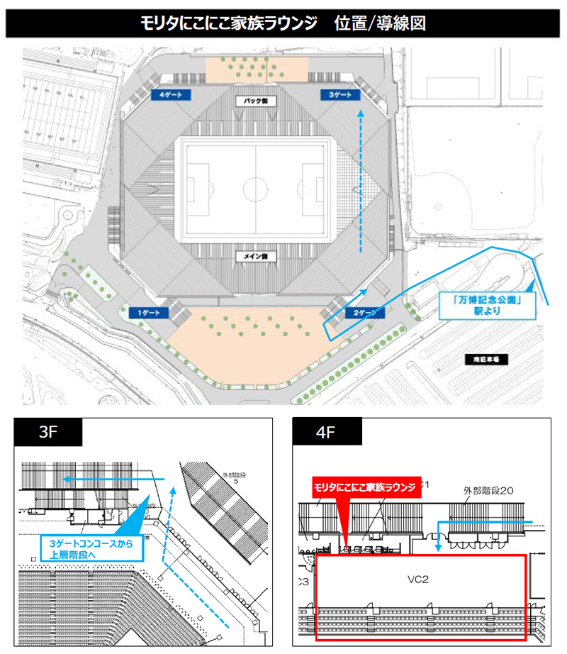 Morita Nikoniko Family Lounge: Location/Traffic Flow Map