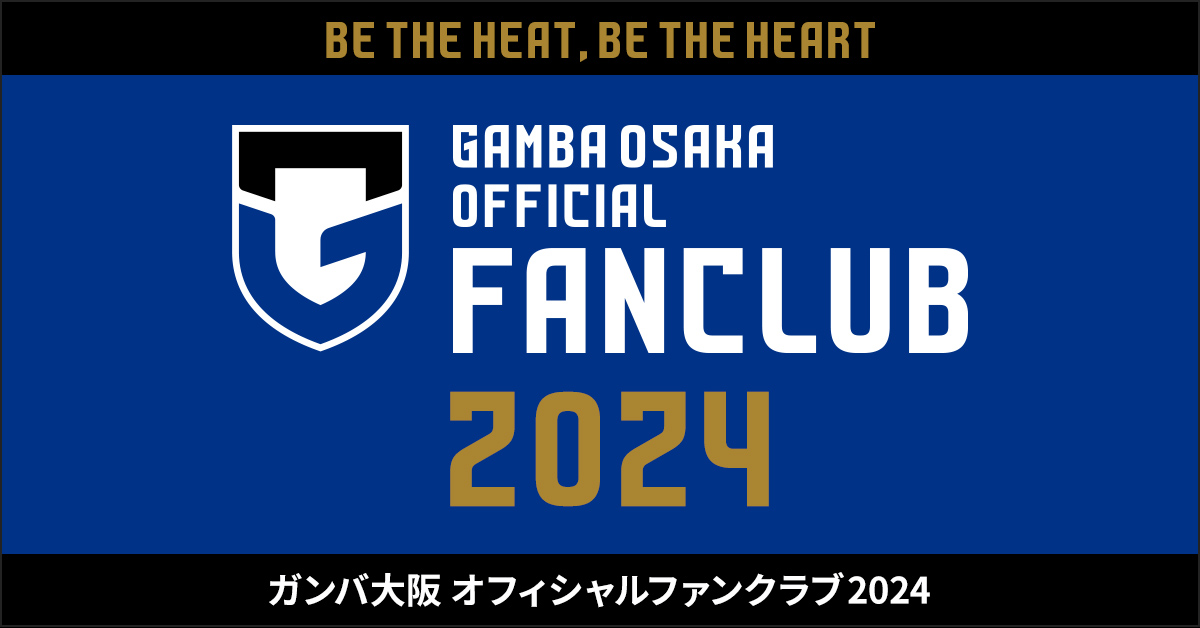 GAMBA OSAKA OFFICIAL FAN CLUB 2024