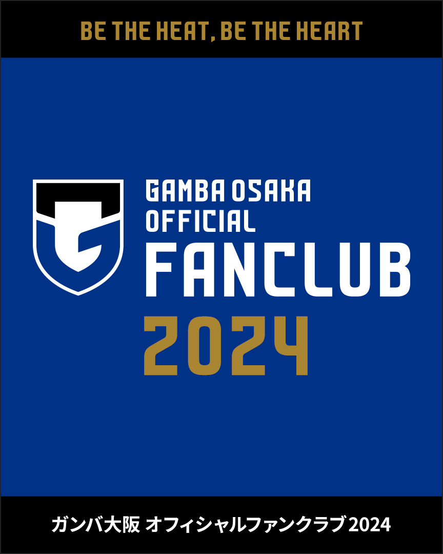 GAMBA OSAKA OFFICIAL FAN CLUB 2024