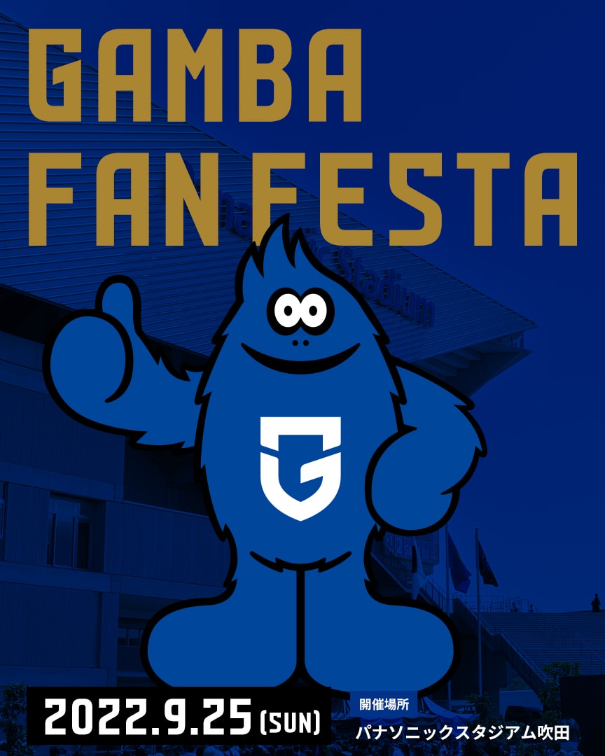 GAMBA FAN FESTA 2022