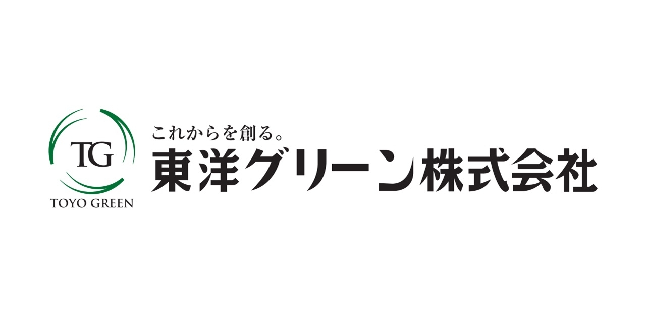 東洋グリーン株式会社」と2022シーズンオフィシャルパートナー契約（更新）のお知らせ｜ガンバ大阪オフィシャルサイト