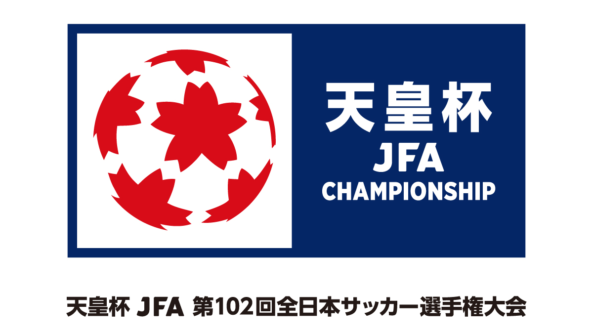 6 1 水 天皇杯 Jfa 第102回全日本サッカー選手権大会 2回戦 岐阜戦 試合情報 ガンバ大阪オフィシャルサイト