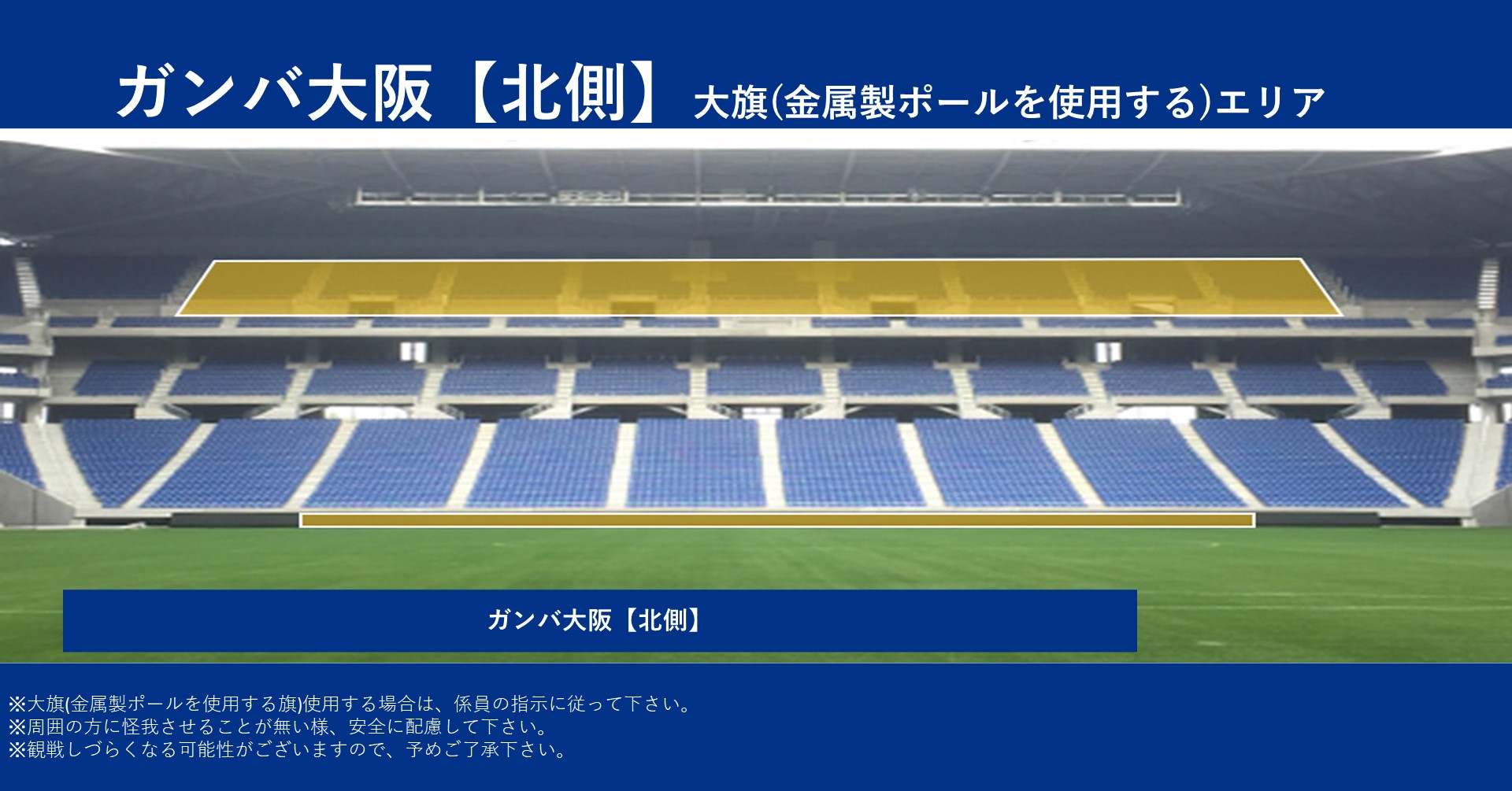 7 25 月 エアトリ Presents Paris Saint Germain Japan Tour 22 パリ サン ジェルマン戦 試合情報 ガンバ大阪オフィシャルサイト