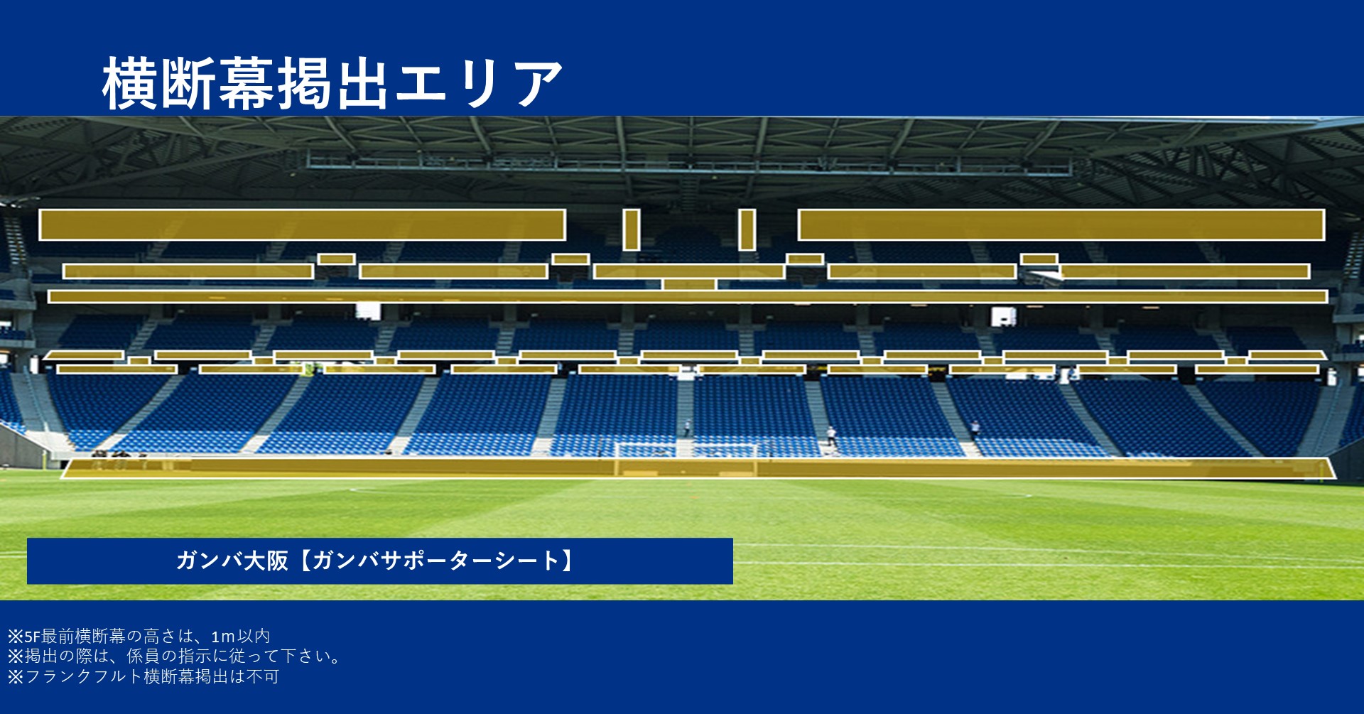 11/19（土）ブンデスリーガジャパンツアー2022 powered by スカパー