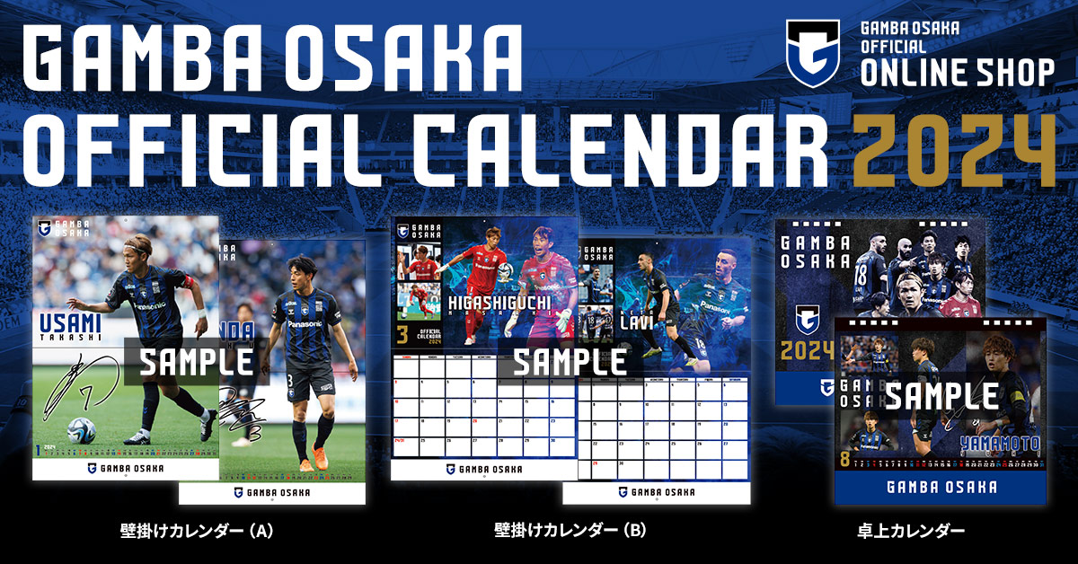 12/10（日）オフィシャルショップ「ブルスパジオ」抽選会開催の