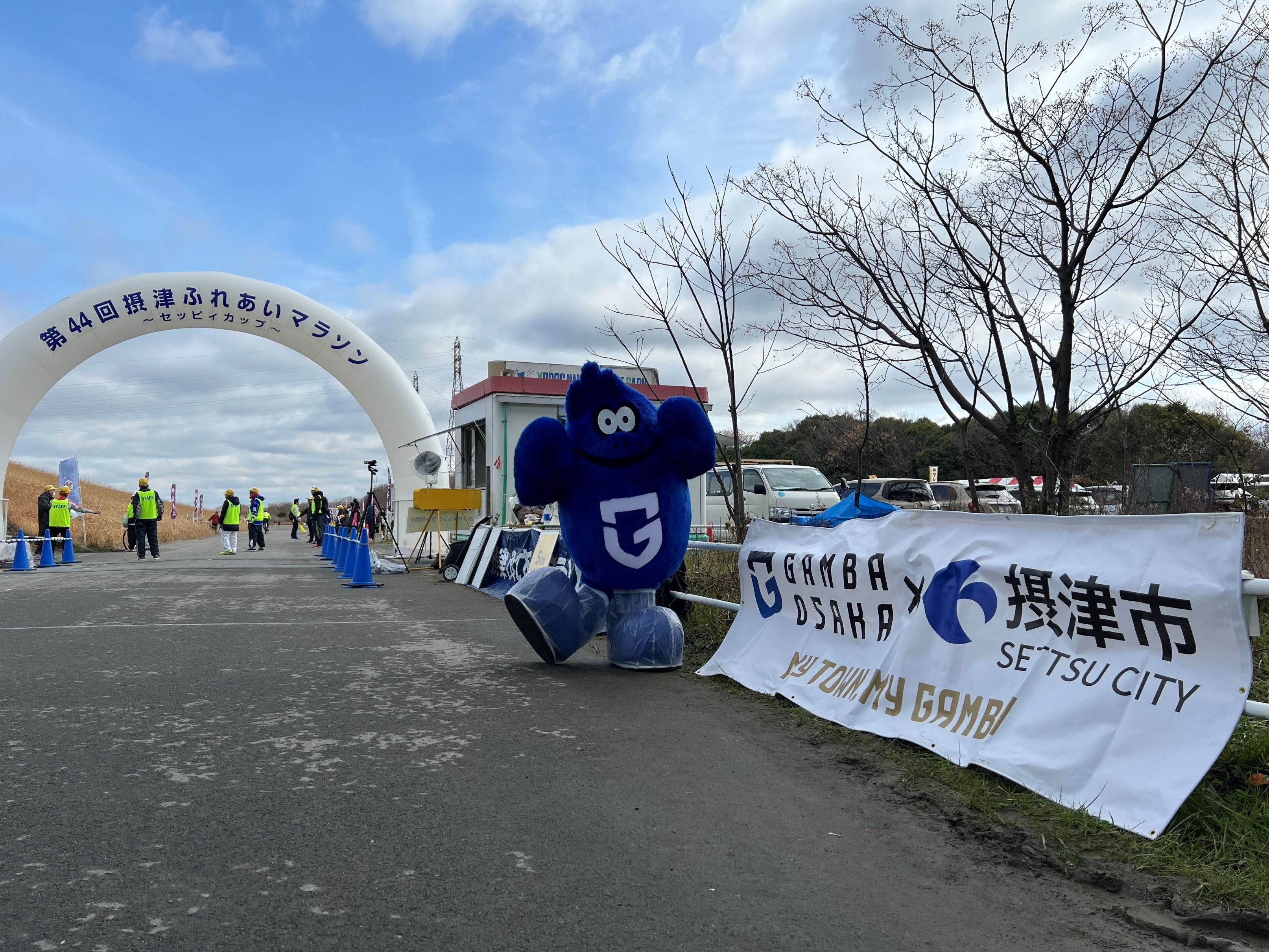 2/4（日）「第44回 摂津ふれあいマラソン大会 ～セッピィカップ～」参加報告