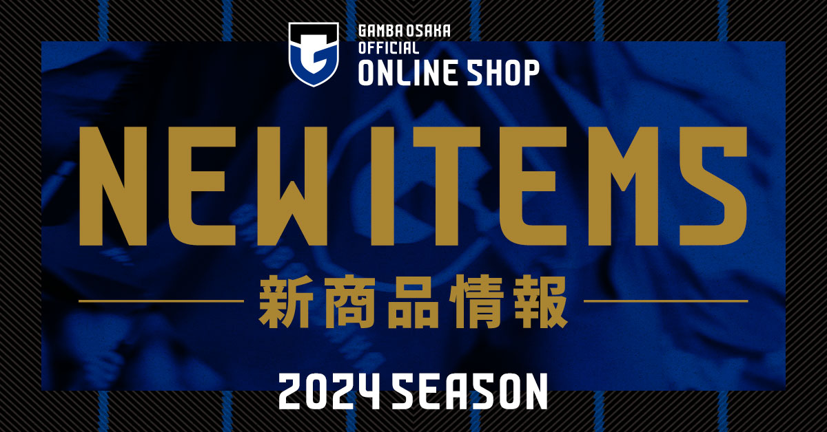 ［オンラインショップ］ 4/5（金）12:00よりドアストッパーやターンdeライトなど新商品販売のお知らせ