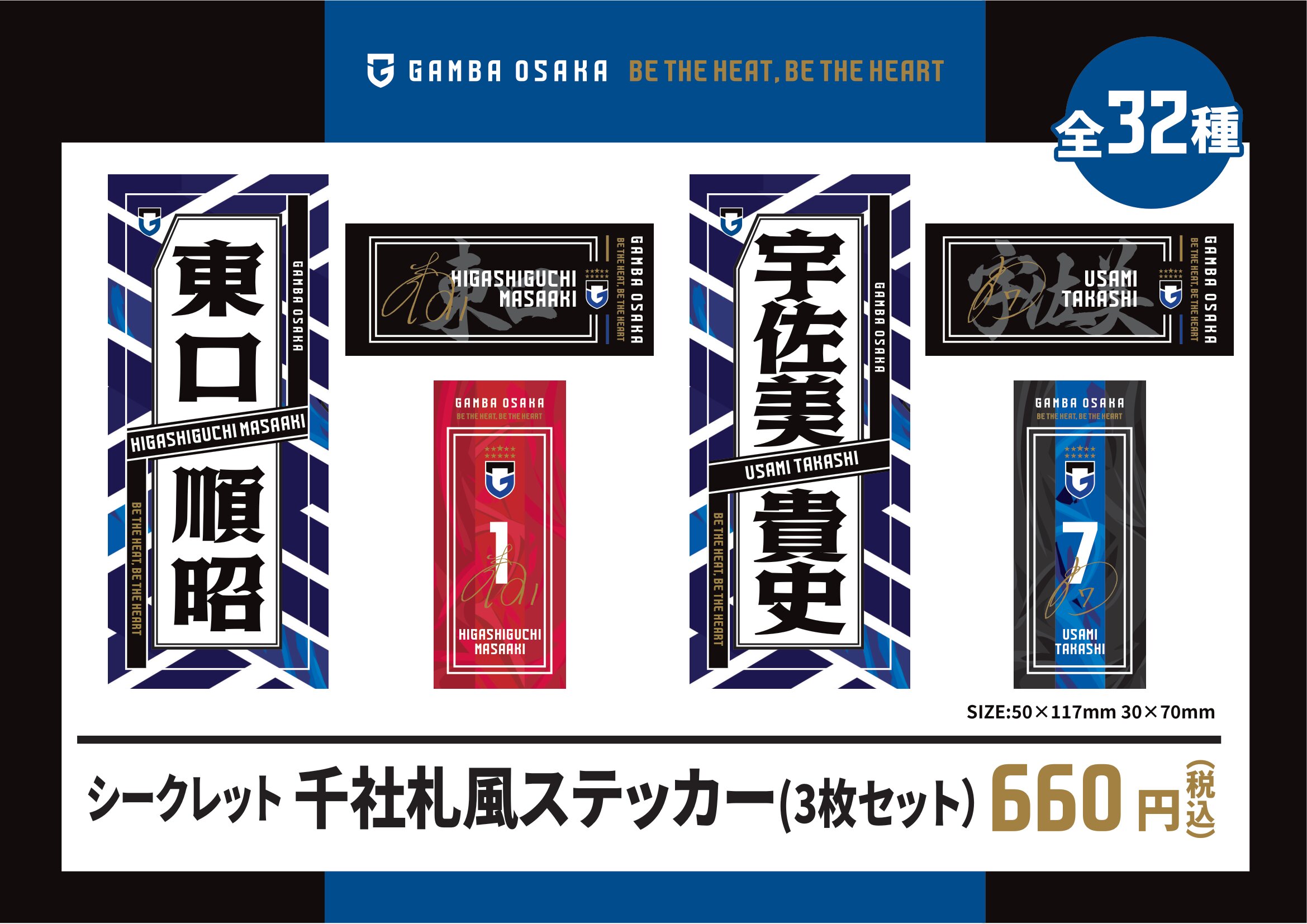 大阪LUCUA 1100（ルクア イーレ）2階 LIMITED STORE開催のお知らせ