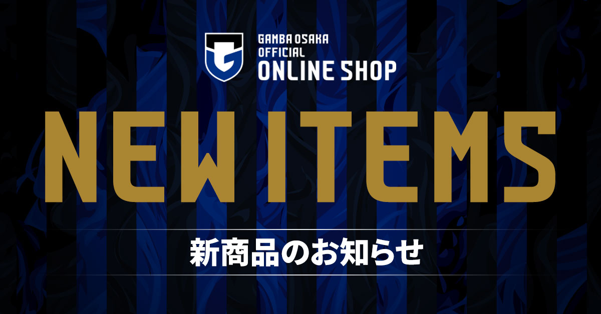 オンラインショップ］8/21（金）12:00より2026/27シーズン プレーヤー