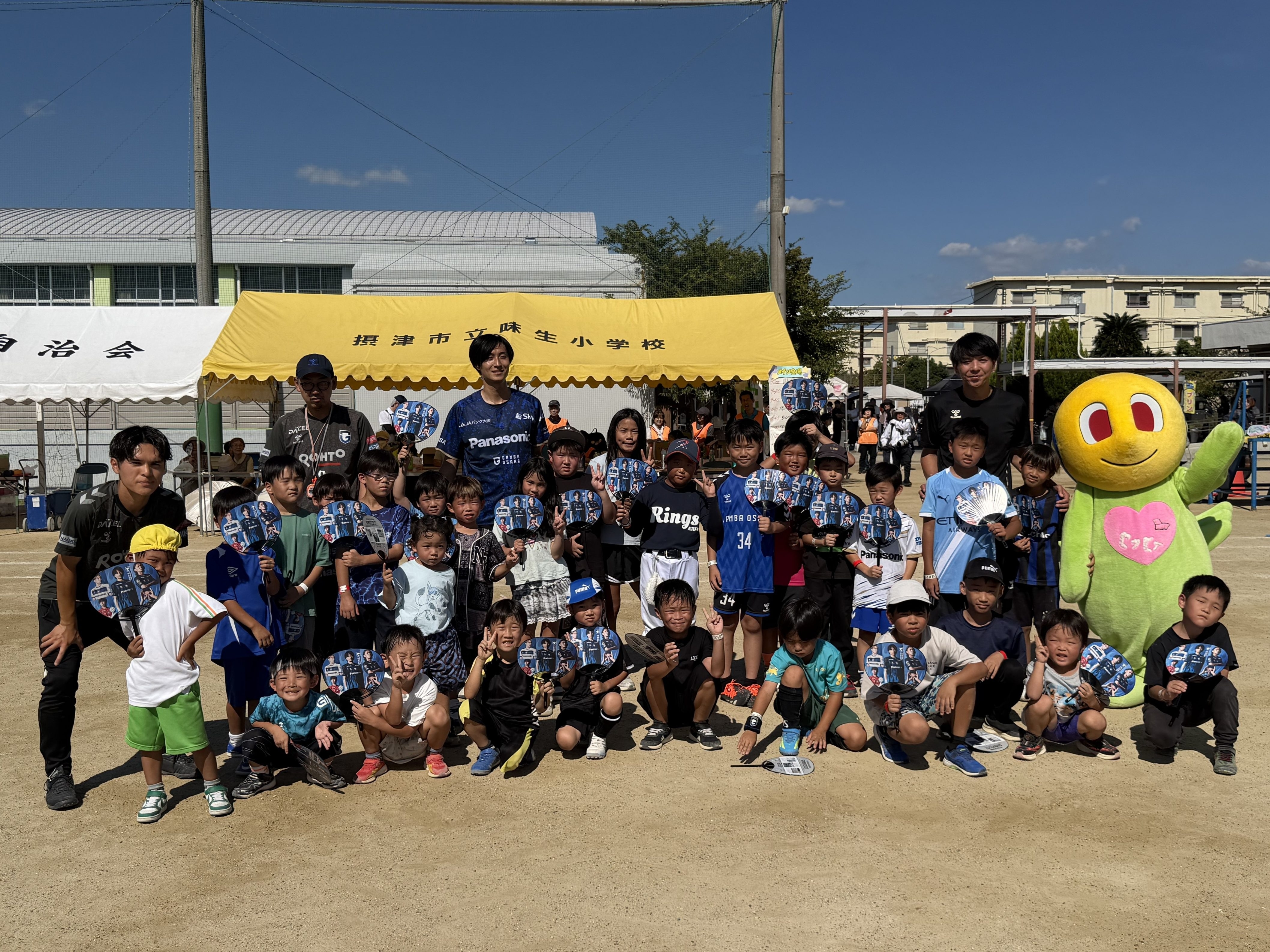 Report on participation in the "Ajio Sports Festival 2026" in Settsu City on October 11th (Sunday)