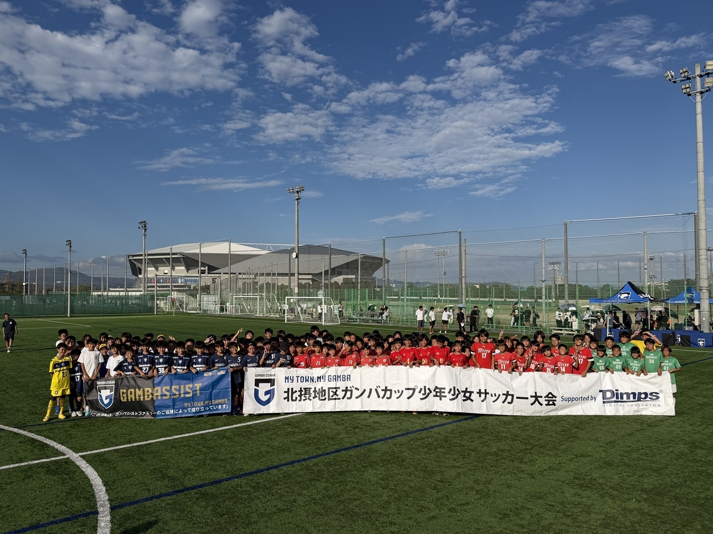 October 12th (Monday, National Holiday) "30th Kita-Settsu District Gamba Cup Boys and Girls Soccer Tournament Supported by Dimps" Event Report