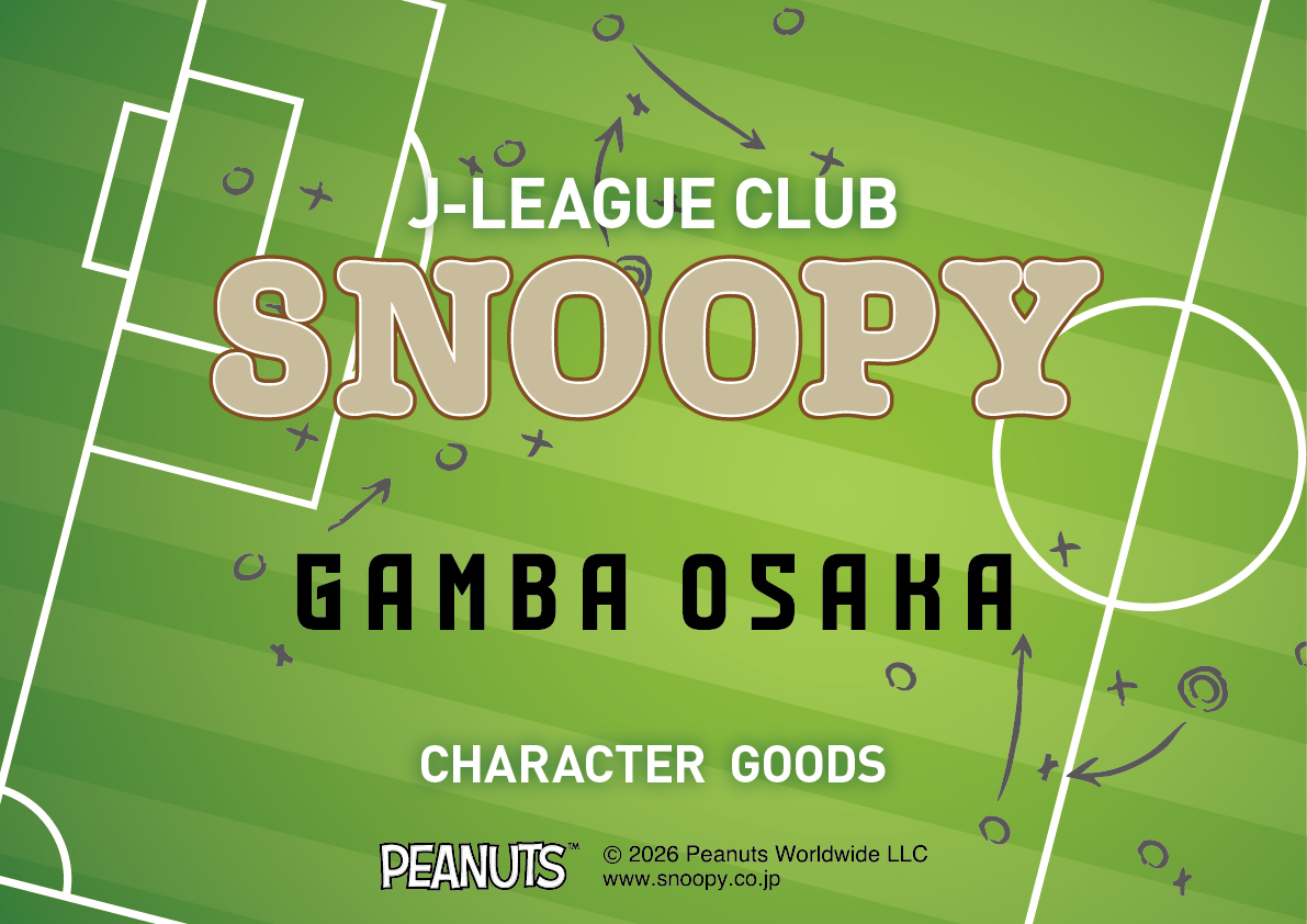 J.League | Announcement of Snoopy Collaboration Goods Sales