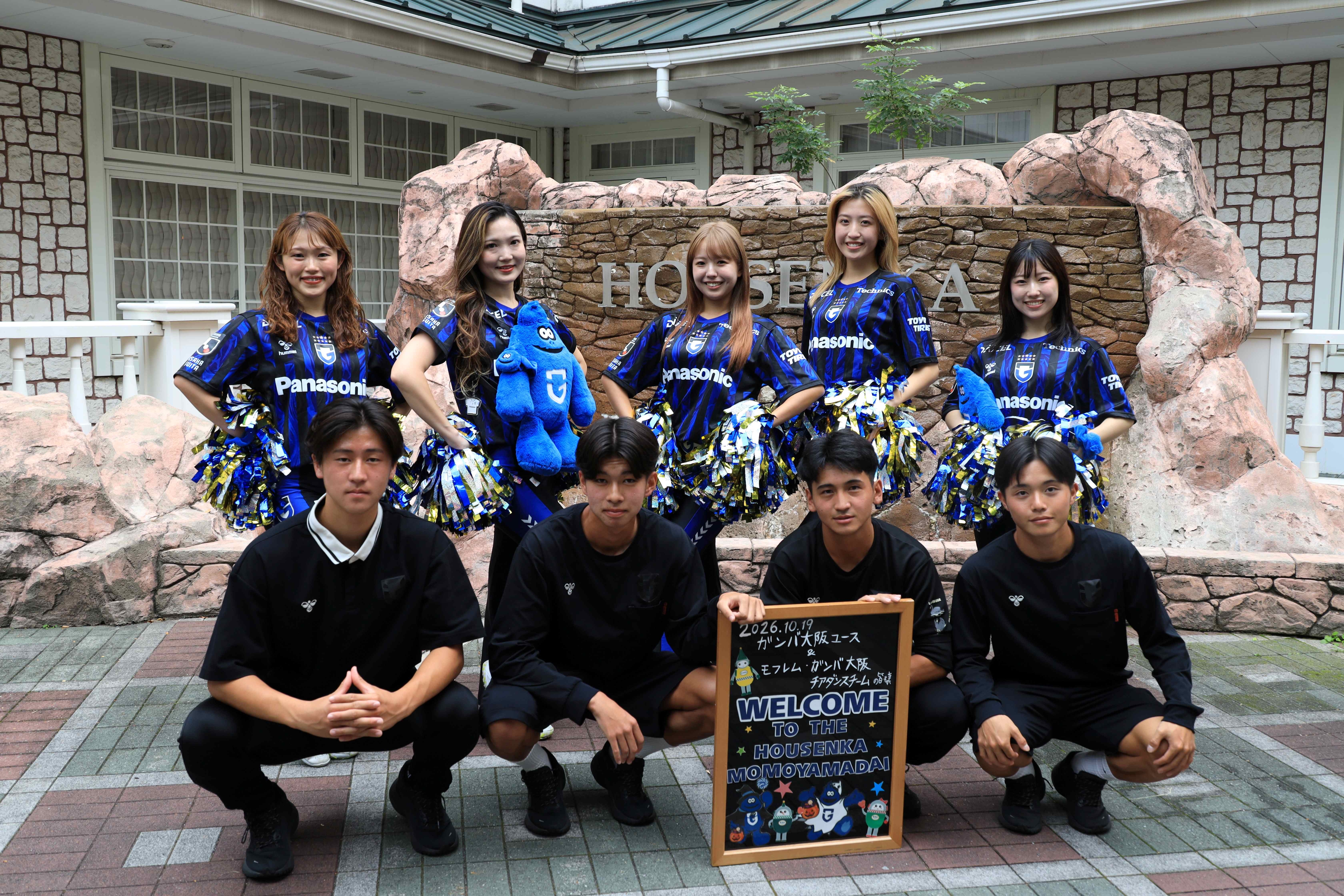 Report on participation in the Housenka"Autumn Festival" event on October 19th (Monday)