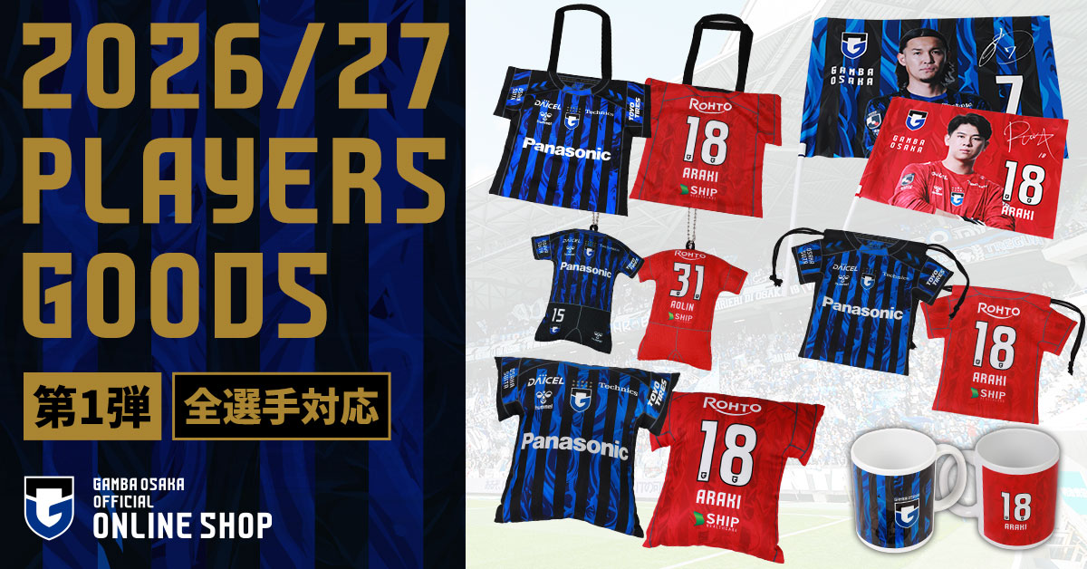[Online Shop] Announcement of the first round of pre-orders for player merchandise featuring all players.