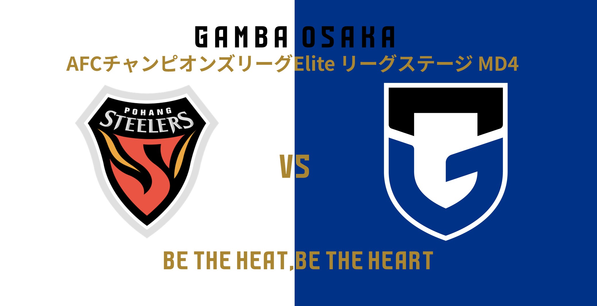 November 4th (Wed) ACL Elite 2026/27 League Stage MD4 Match against Pohang - Match Information