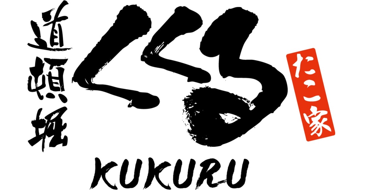 Notice of "KUKURU " pop-up shop at the Meiji Yasuda J1 League 13th Sec. against Machida on November 1st (Sun)