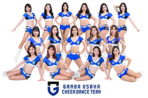 ガンバ大阪チアダンスチーム